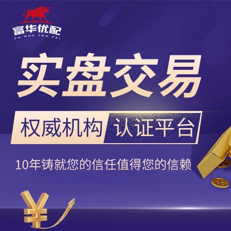 安卓版天金策略